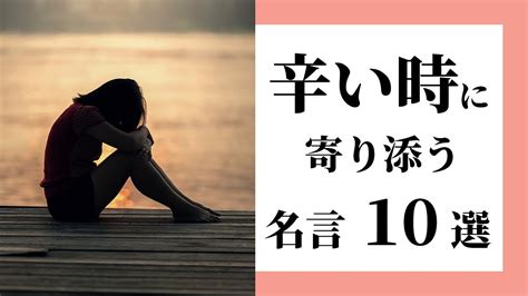 辛い 時に 会 いたく なる 人|人と会うのがしんどい、疲れる、ストレスになる理由 .